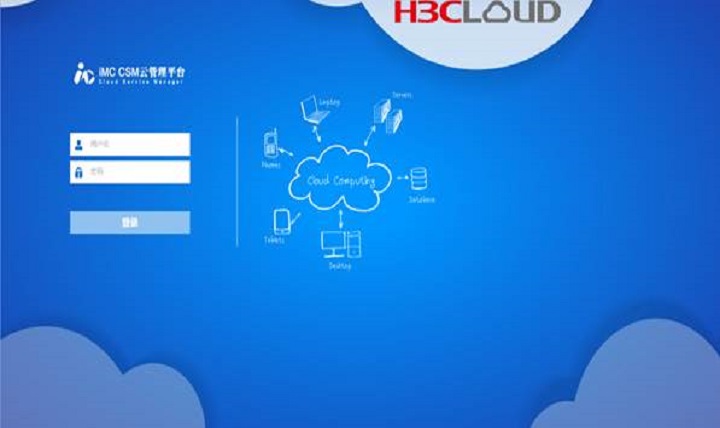 H3Cloud云管理平台