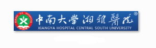 中南大学湘雅医院信息安全等级保护建设案例